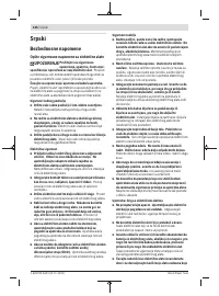 Страница 126