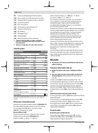 Страница 128