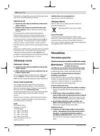 Страница 130