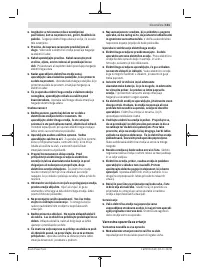 Страница 131