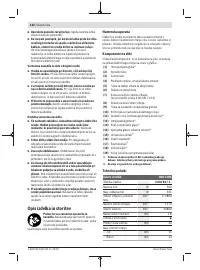 Страница 132