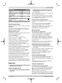 Страница 133