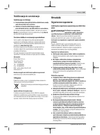 Страница 135