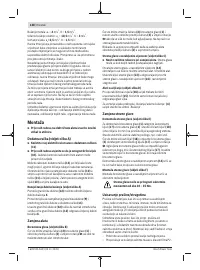 Страница 138