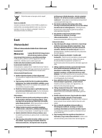 Страница 140