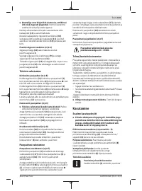 Страница 143