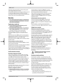 Страница 148