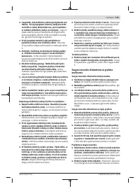 Страница 151