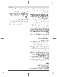 Страница 160