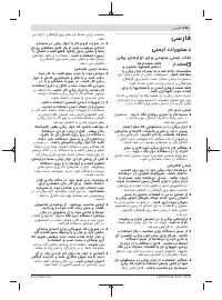 Страница 161