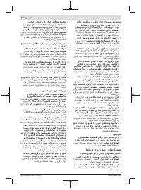 Страница 162