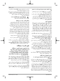 Страница 164