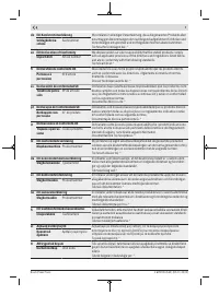 Страница 167