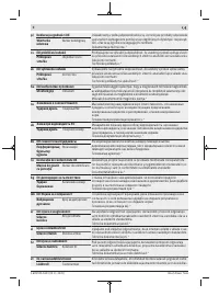Страница 168