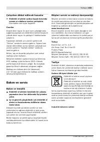 Страница 104