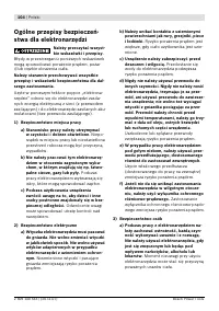 Страница 105