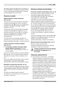 Страница 110