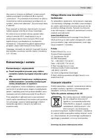 Страница 112