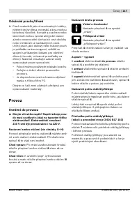 Страница 118