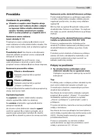 Страница 126