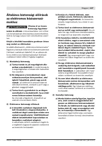 Страница 128