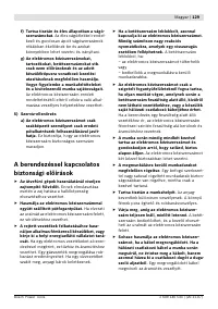 Страница 130