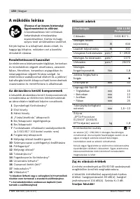 Страница 131