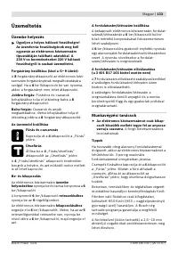 Страница 134