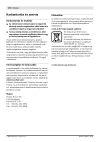 Страница 135