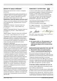 Страница 140