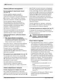 Страница 141