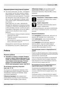 Страница 150