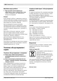 Страница 151