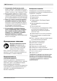 Страница 163