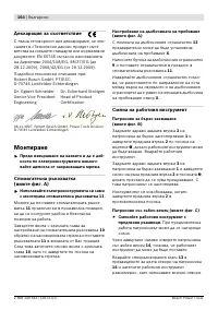 Страница 165