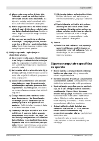 Страница 170