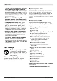 Страница 171