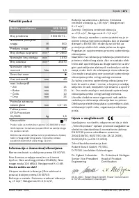 Страница 172