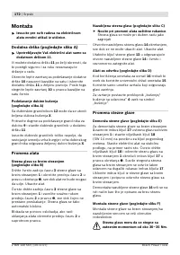 Страница 173