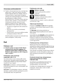 Страница 174