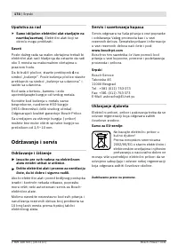 Страница 175