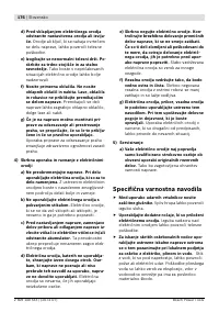 Страница 177