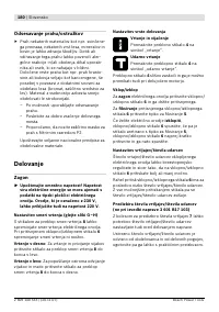 Страница 181