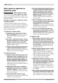 Страница 183