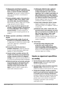 Страница 184