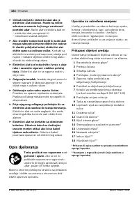 Страница 185