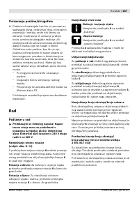 Страница 188