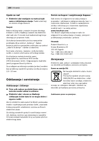 Страница 189