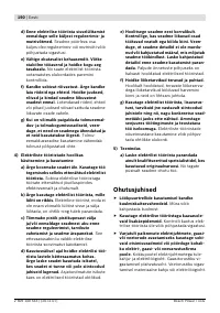 Страница 191