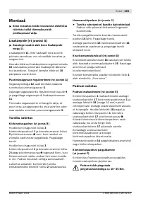 Страница 194